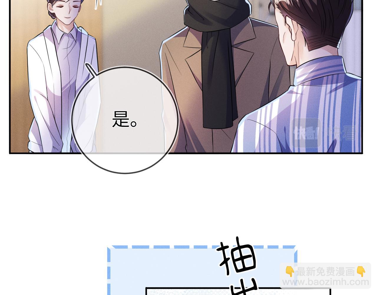 第96话  逃离(1/3)-第97话