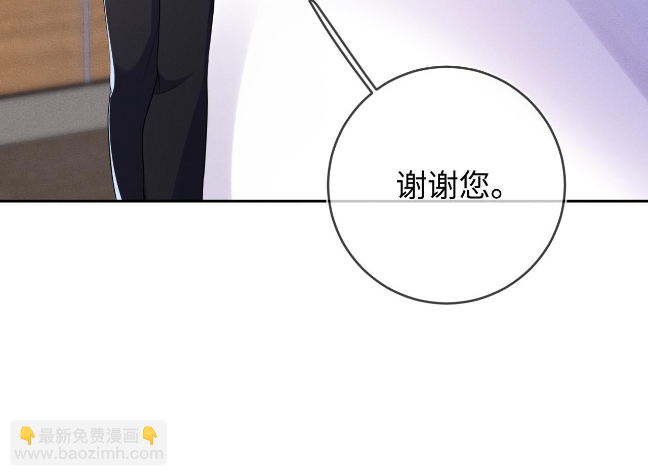 第96话  逃离(1/3)-第97话