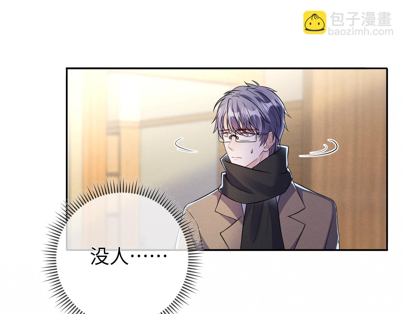 第96话  逃离(1/3)-第97话