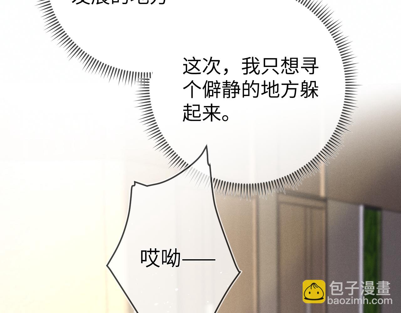 第96话  逃离(1/3)-第97话