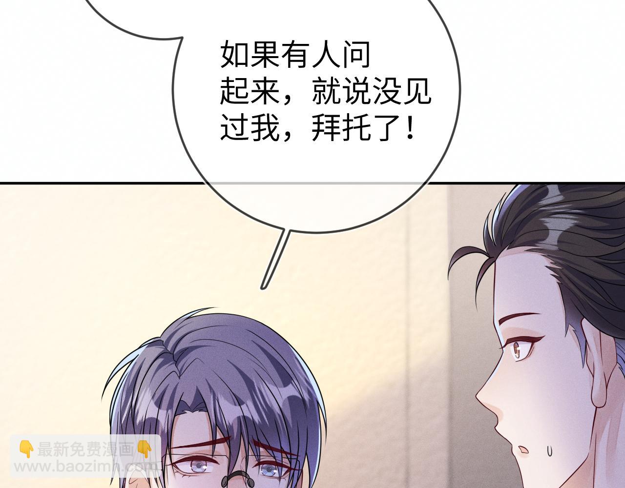 第96话  逃离(1/3)-第97话