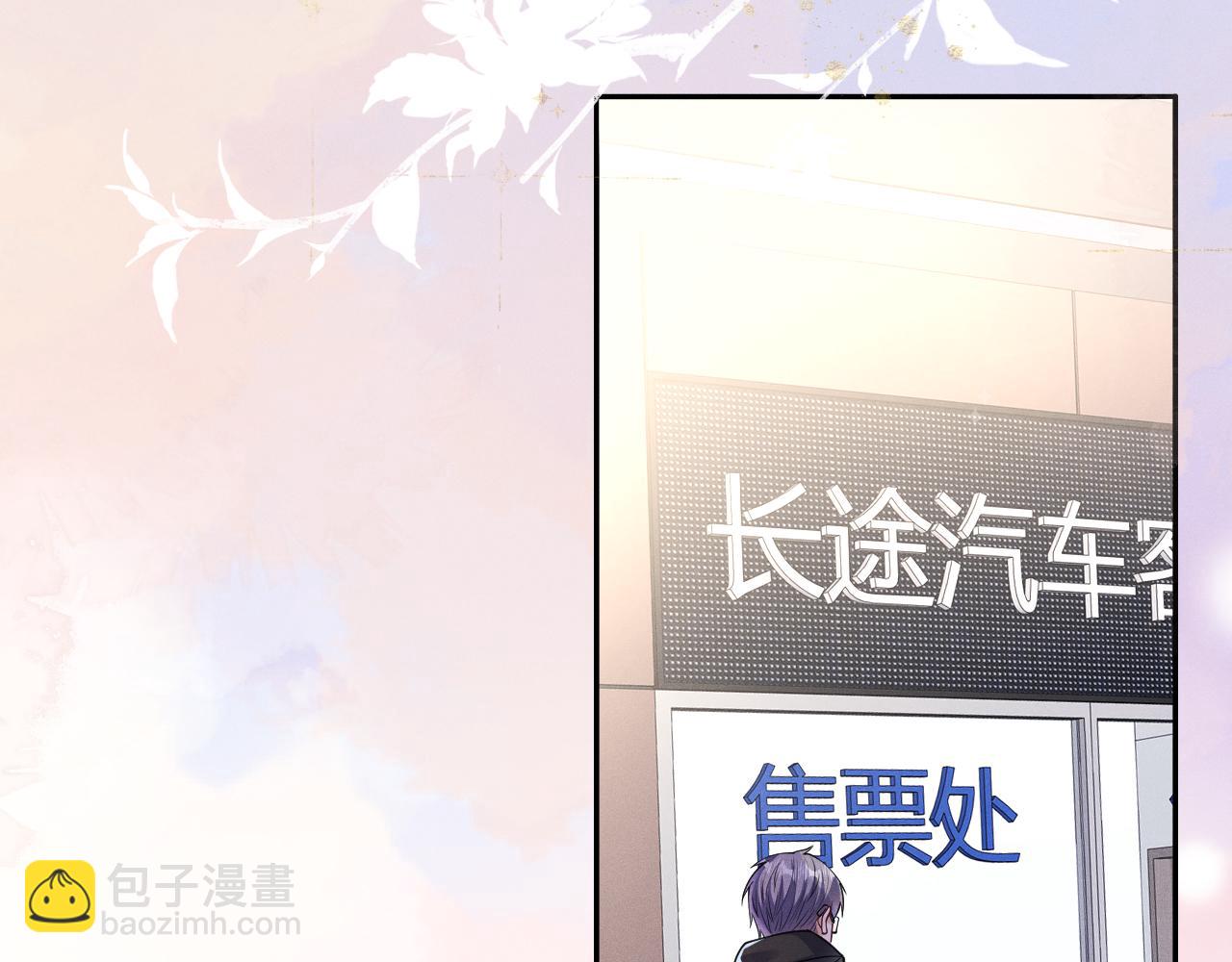 第96话  逃离(1/3)-第97话