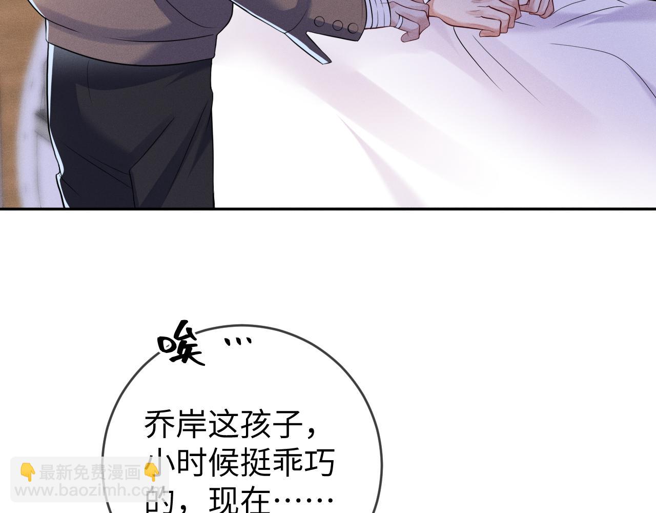 第96话  逃离(1/3)-第97话