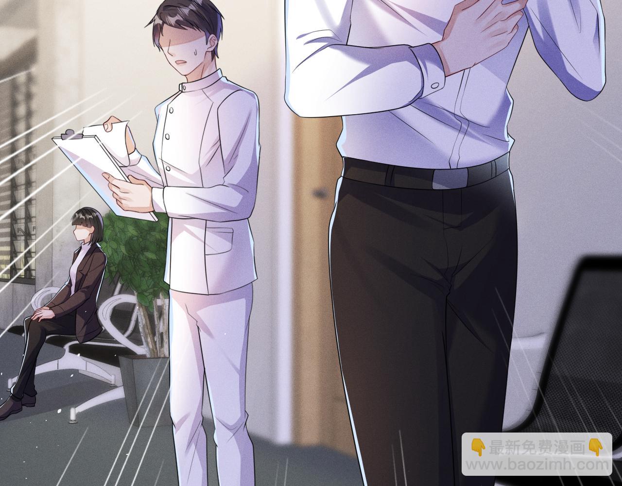 第98话  到不了的目的地(1/3)-第99话