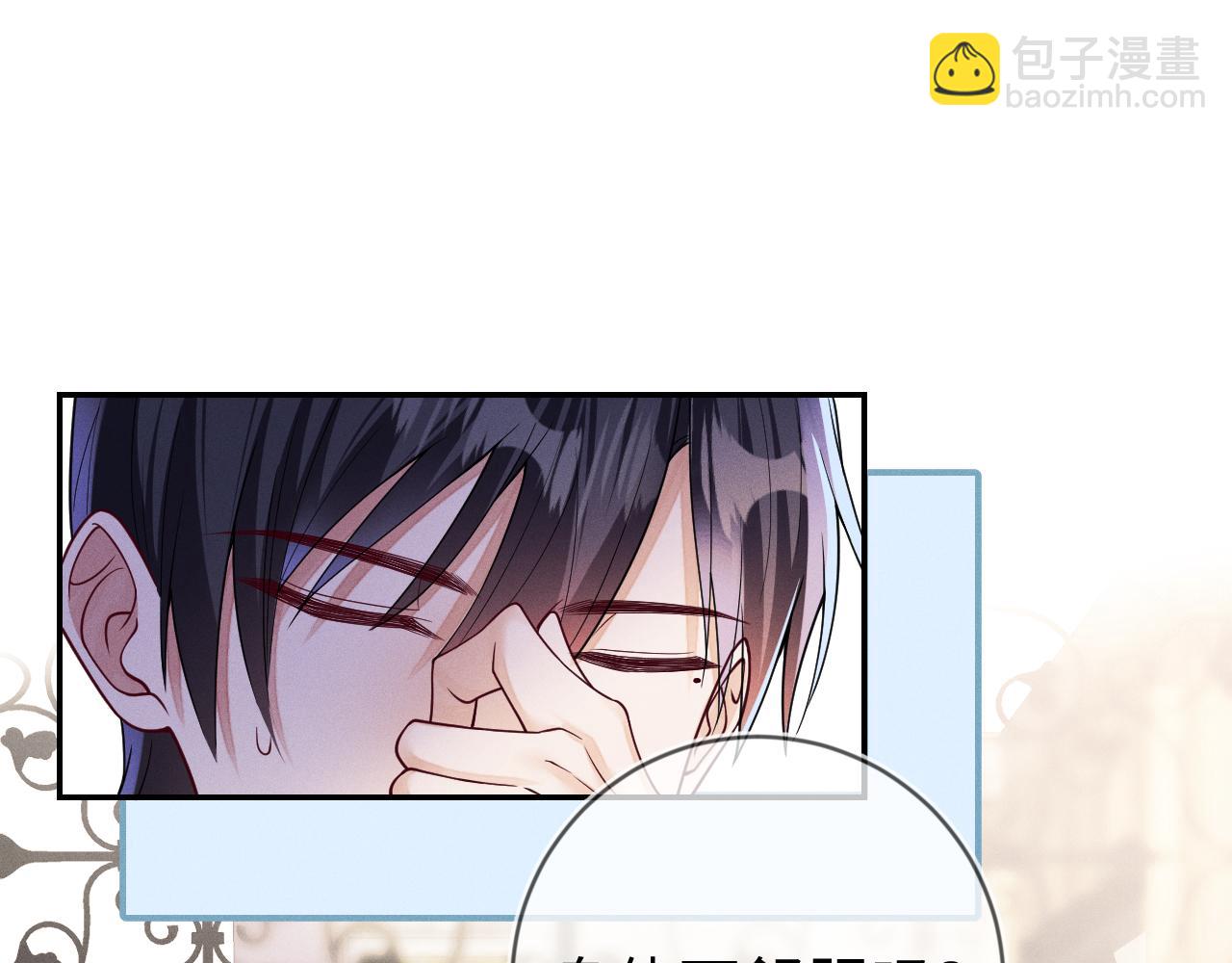 第98话  到不了的目的地(1/3)-第99话