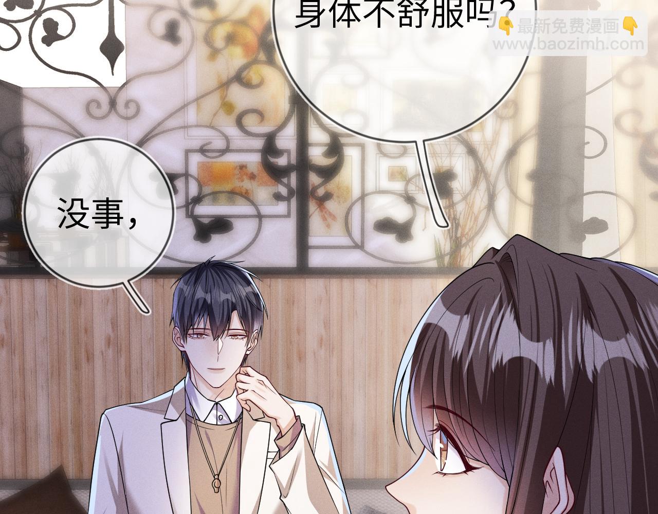 第98话  到不了的目的地(1/3)-第99话