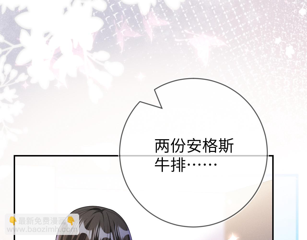 第98话  到不了的目的地(1/3)-第99话