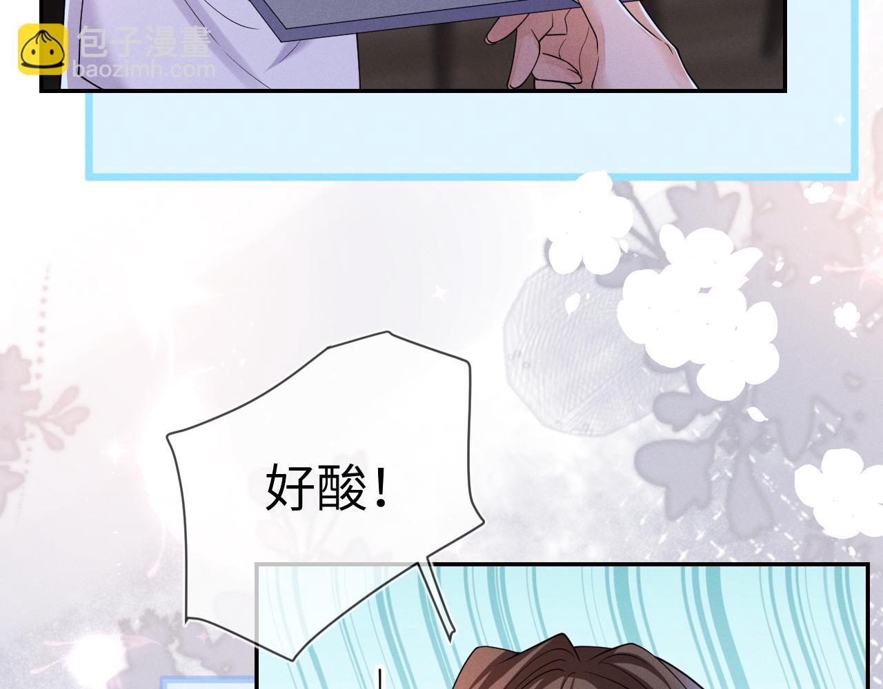 第98话  到不了的目的地(1/3)-第99话