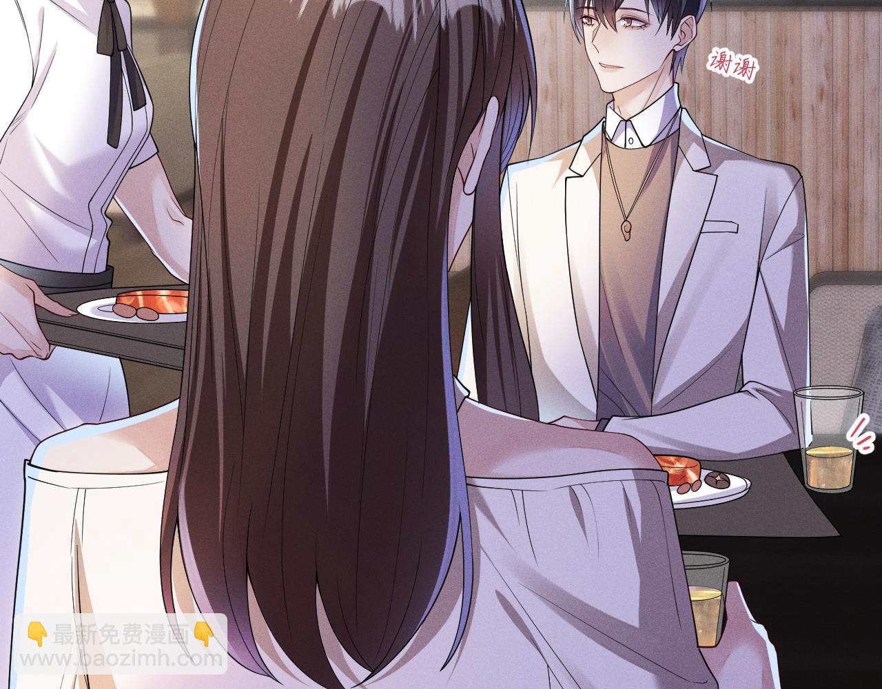 第98话  到不了的目的地(1/3)-第99话