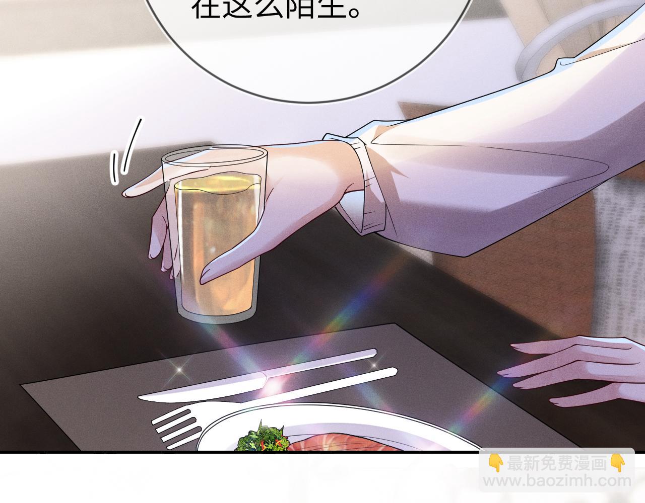 第98话  到不了的目的地(1/3)-第99话