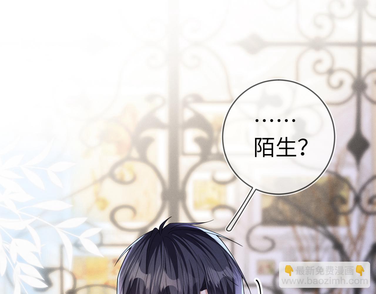 第98话  到不了的目的地(1/3)-第99话