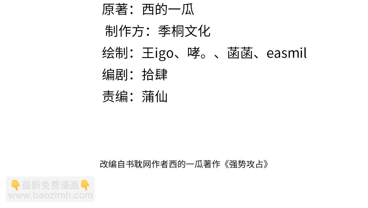 第98话  到不了的目的地(1/3)-第99话