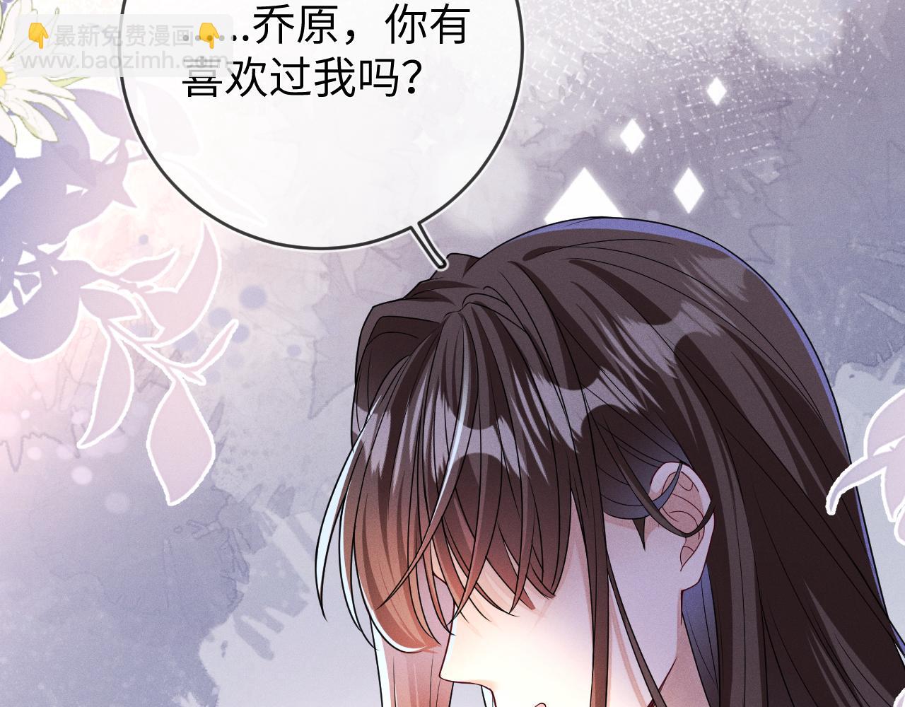 第98话  到不了的目的地(1/3)-第99话