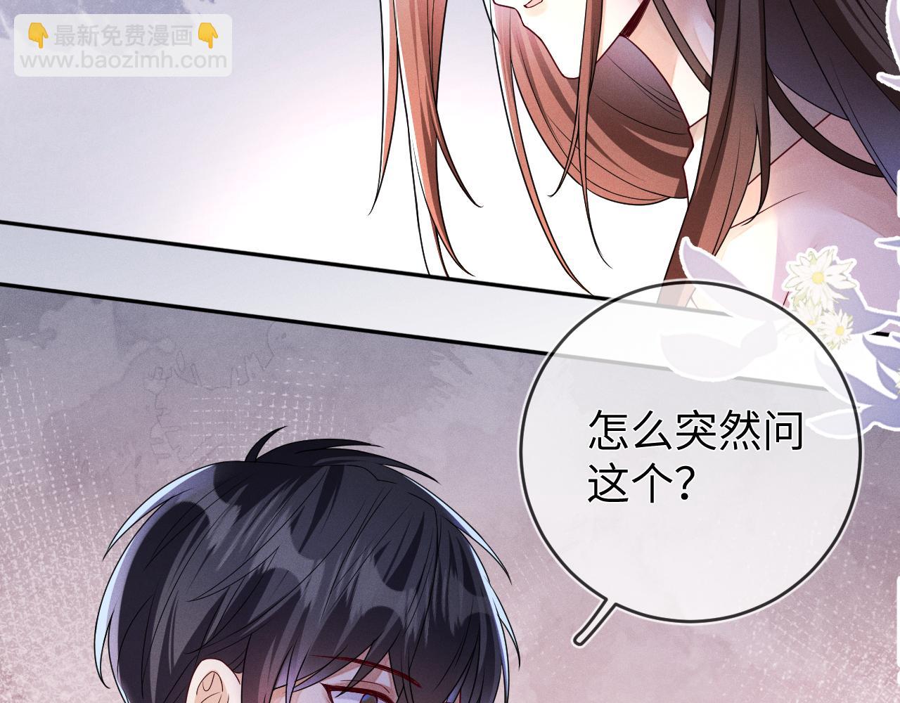 第98话  到不了的目的地(1/3)-第99话