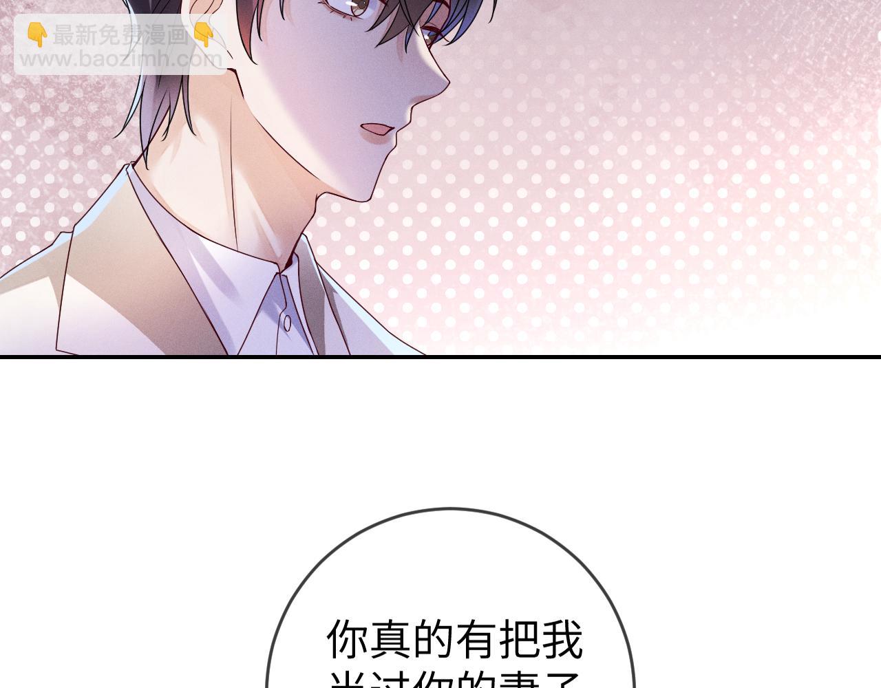 第98话  到不了的目的地(1/3)-第99话