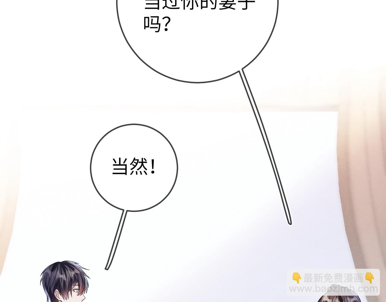 第98话  到不了的目的地(1/3)-第99话