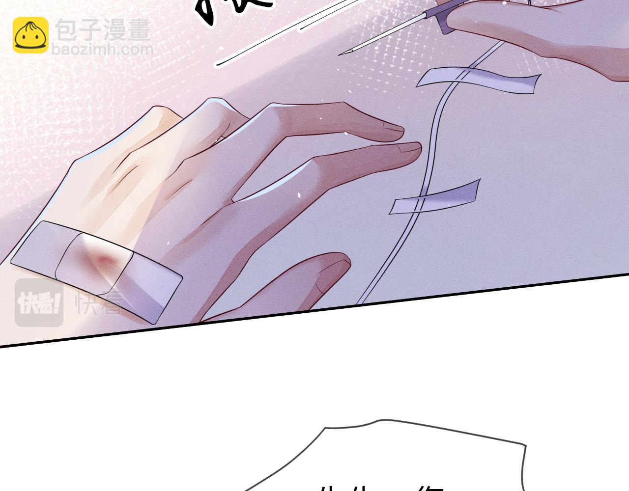 第98话  到不了的目的地(1/3)-第99话