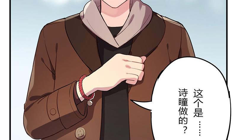 第1话 命运的再遇(1/2)-第1话