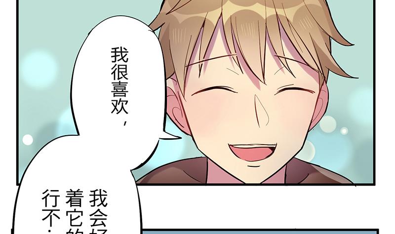 第1话 命运的再遇(1/2)-第1话