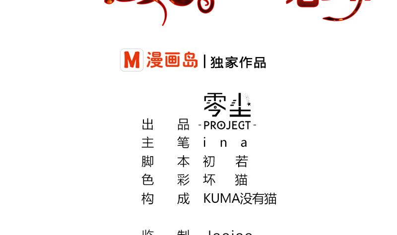 第1话 命运的再遇(1/2)-第1话