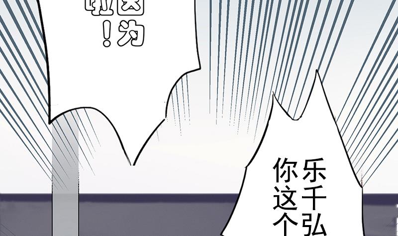 第1话 命运的再遇(1/2)-第1话