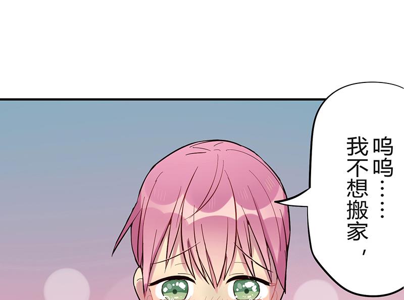 第1话 命运的再遇(1/2)-第1话