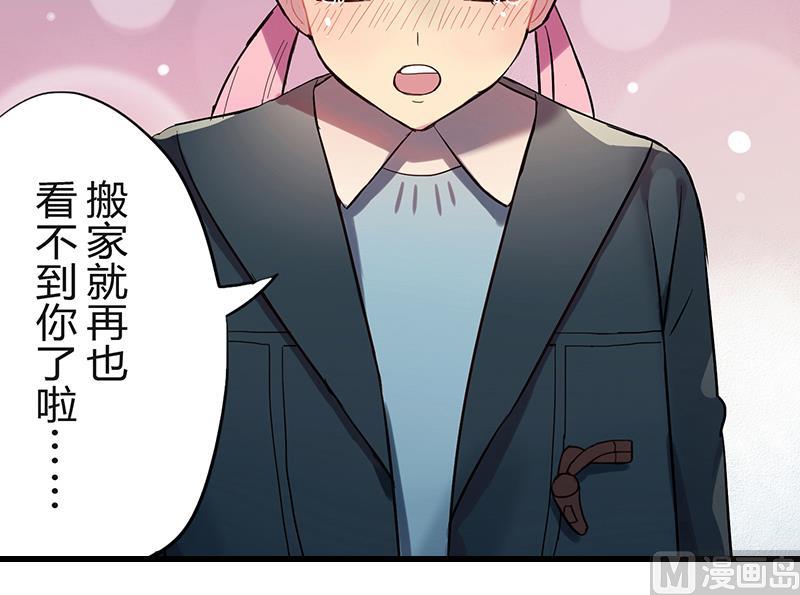 第1话 命运的再遇(1/2)-第1话