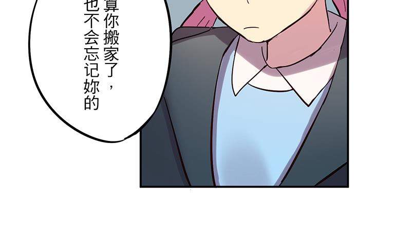 第1话 命运的再遇(1/2)-第1话