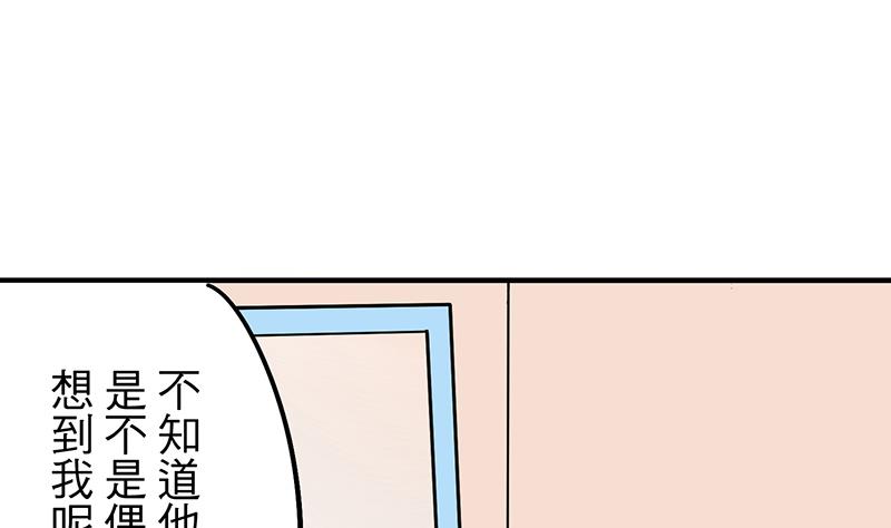 第1话 命运的再遇(1/2)-第1话