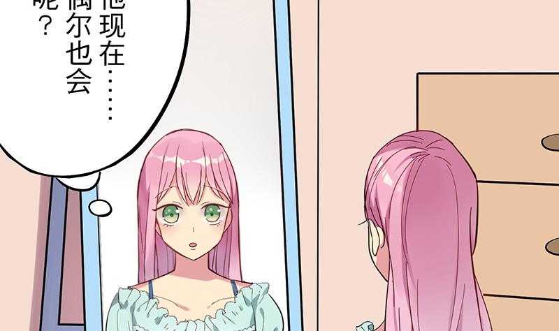 第1话 命运的再遇(1/2)-第1话