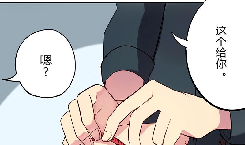 第1话 命运的再遇(1/2)-第1话