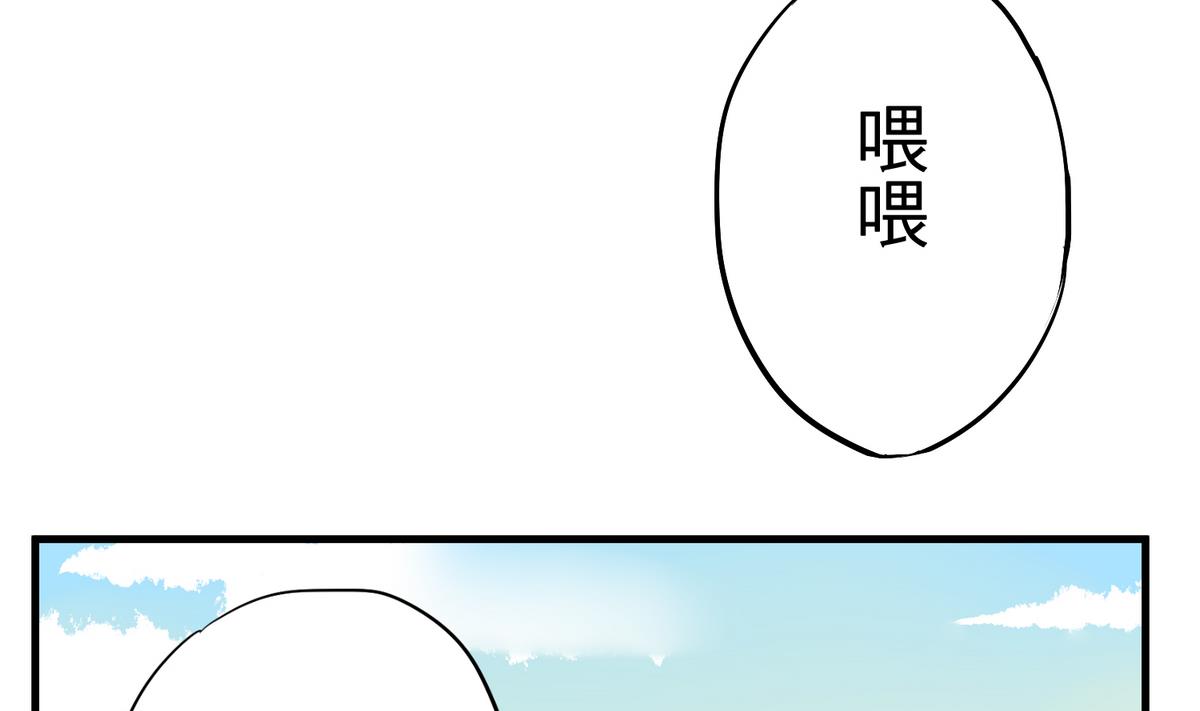 薔薇戀語 - 第11話 兩小無猜(1/2) - 2