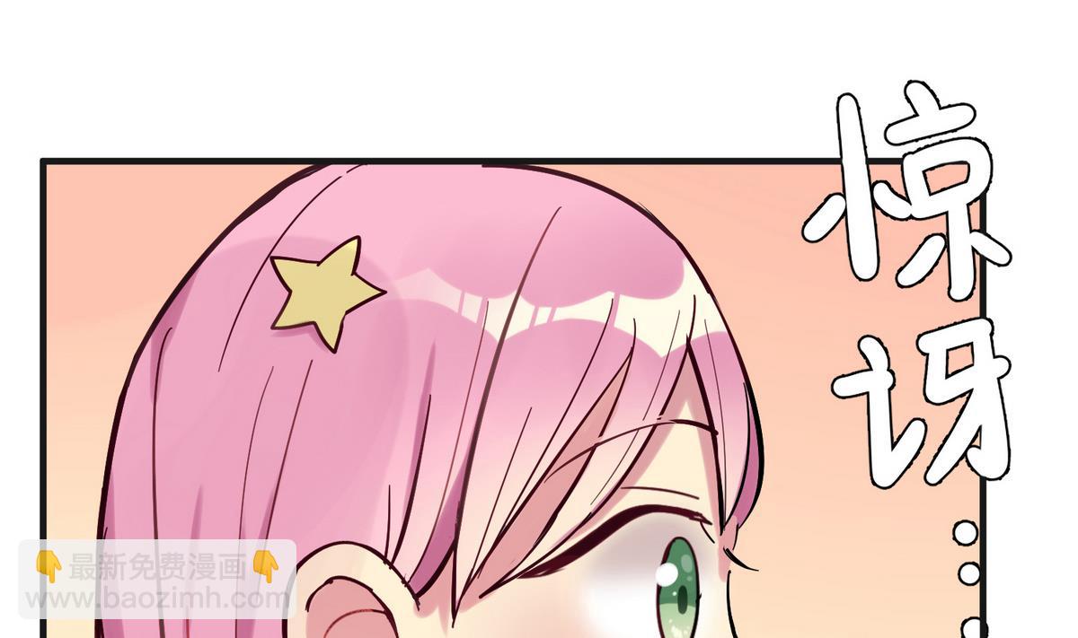 薔薇戀語 - 第3話 新生歡迎會(1/2) - 7