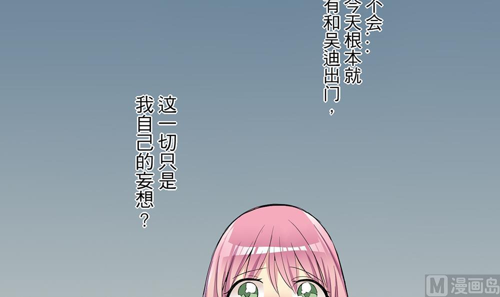 第23话 消失的吴迪-第23话