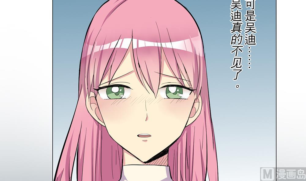 第23话 消失的吴迪-第23话