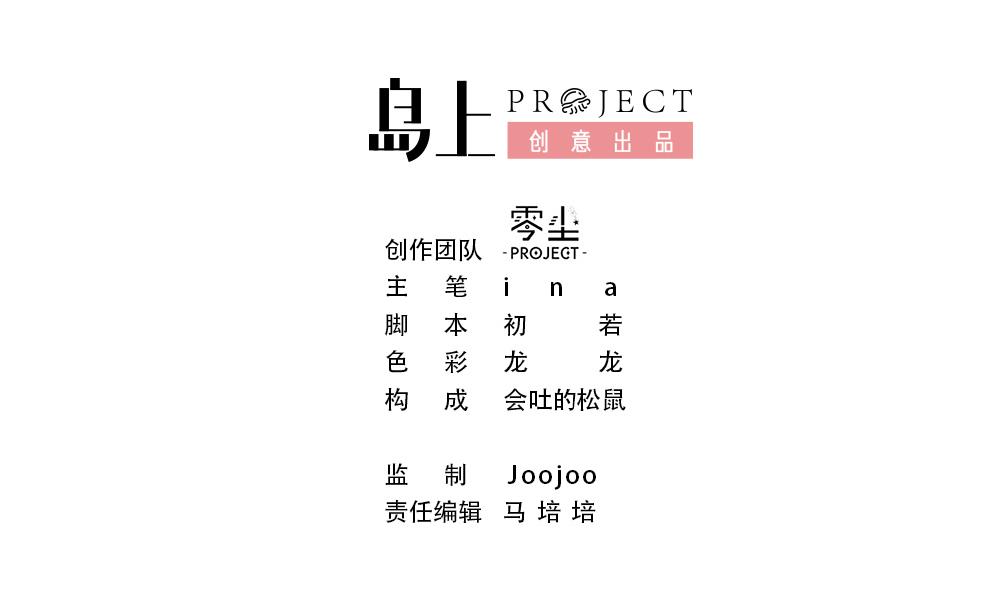 第23话 消失的吴迪-第23话