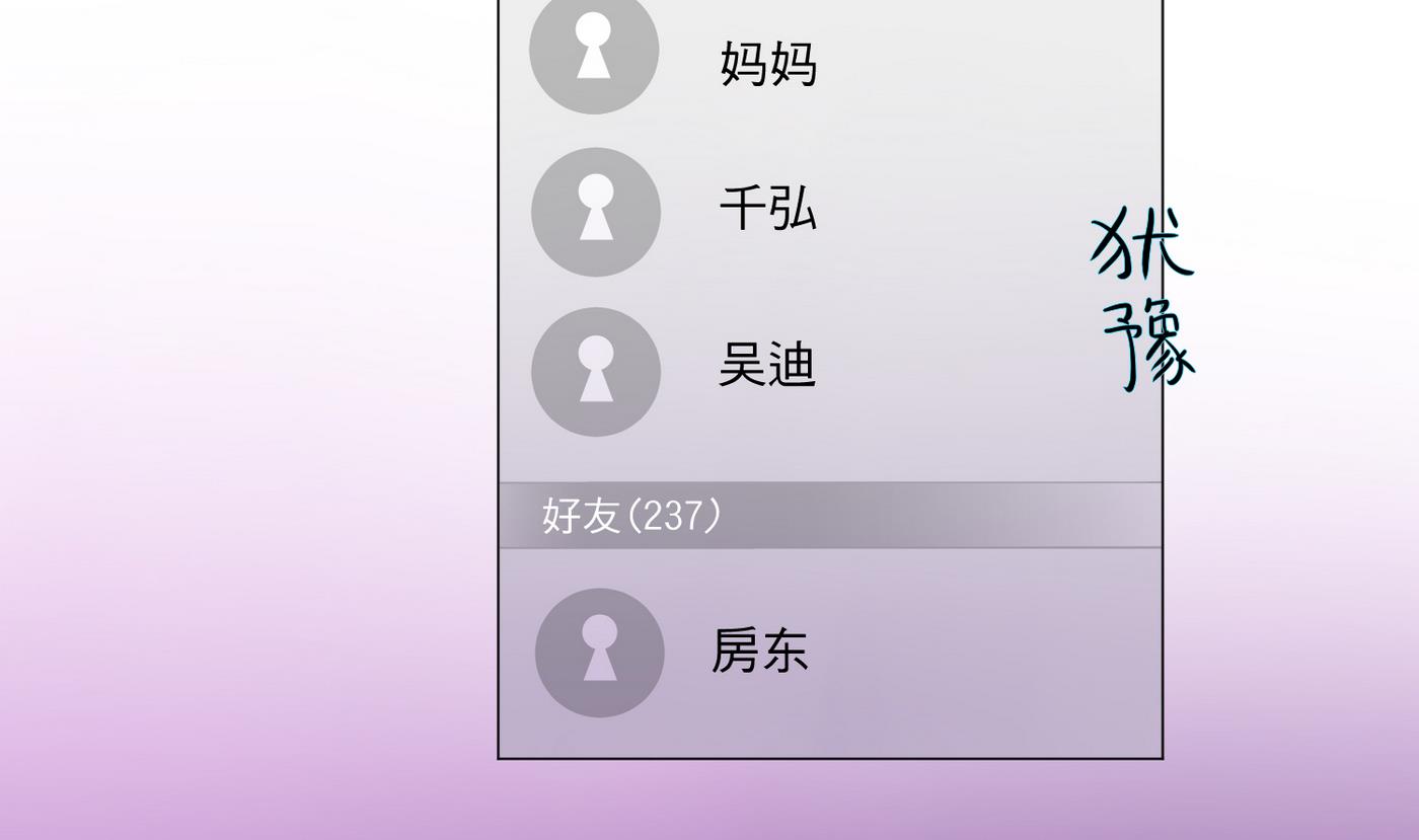 第23话 消失的吴迪-第23话