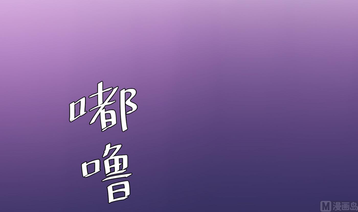 蔷薇恋语 - 第23话 消失的吴迪 - 3