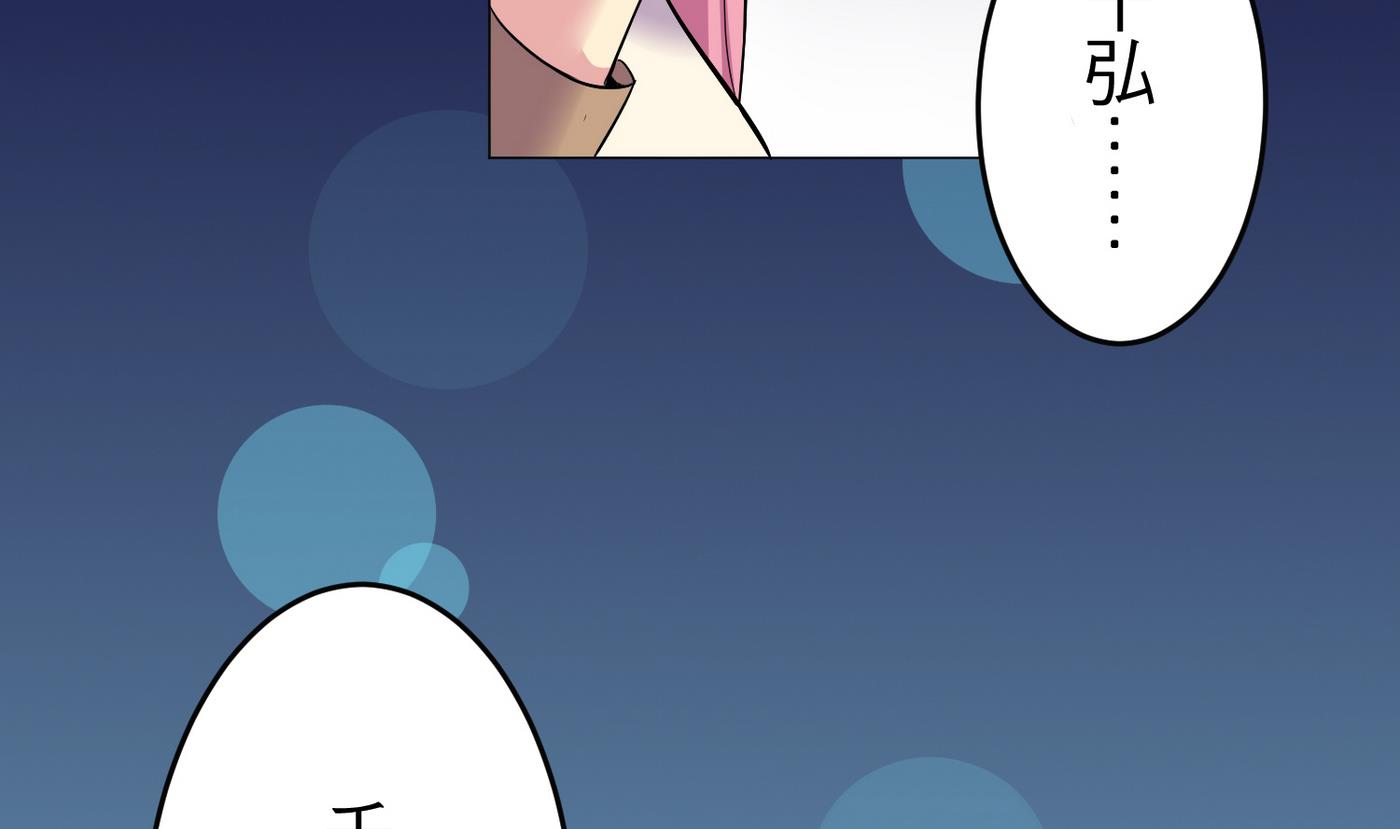 第23话 消失的吴迪-第23话