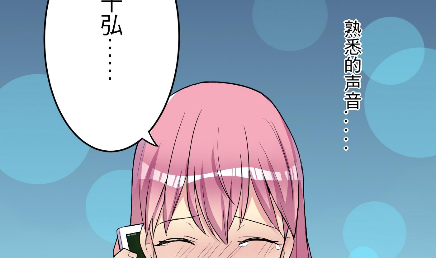 第23话 消失的吴迪-第23话