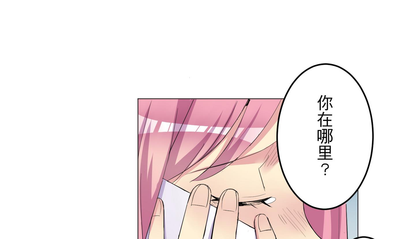 第23话 消失的吴迪-第23话