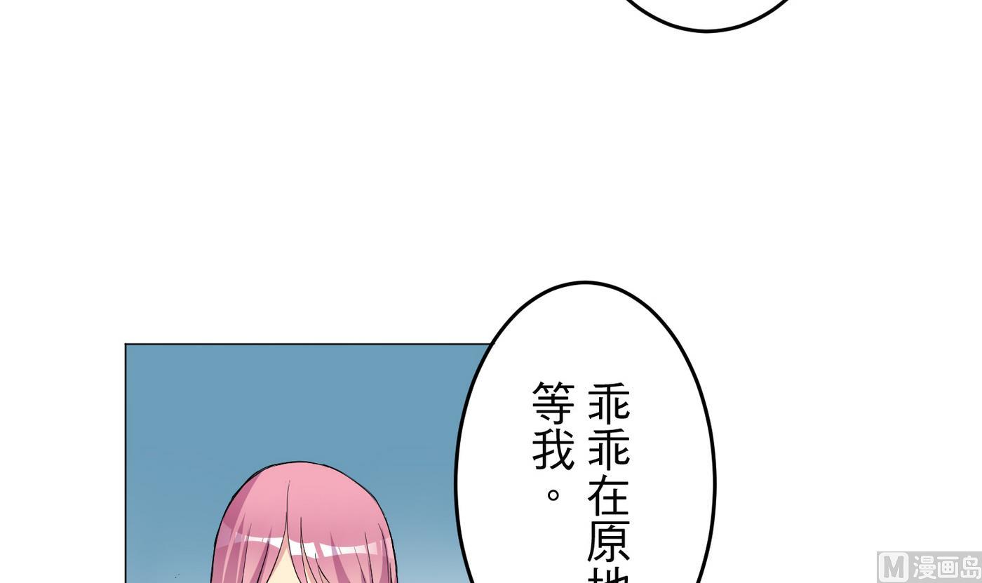 第23话 消失的吴迪-第23话