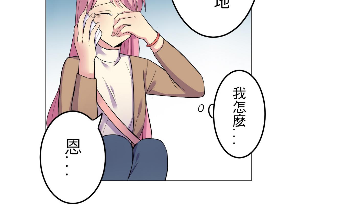 第23话 消失的吴迪-第23话