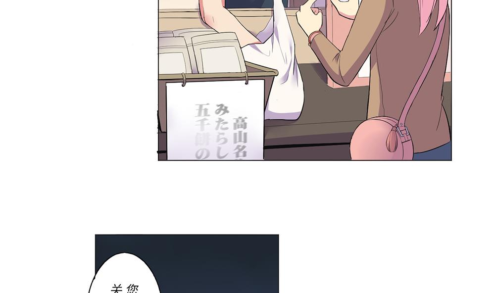 第23话 消失的吴迪-第23话