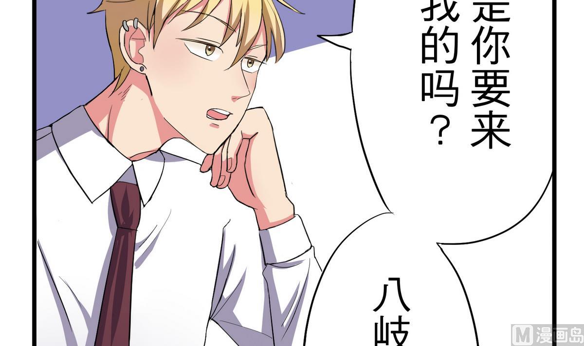 第9话 青蔷薇残像(1/2)-第9话