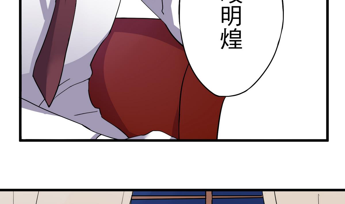 第9话 青蔷薇残像(1/2)-第9话