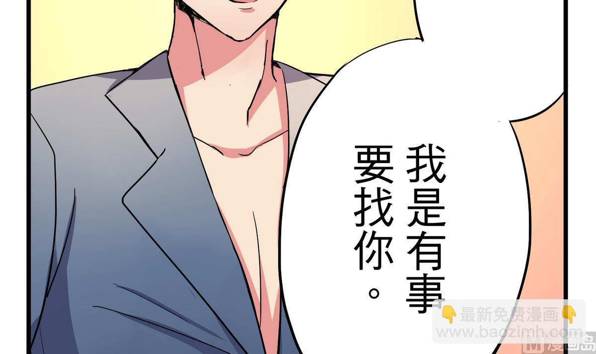 第9话 青蔷薇残像(1/2)-第9话