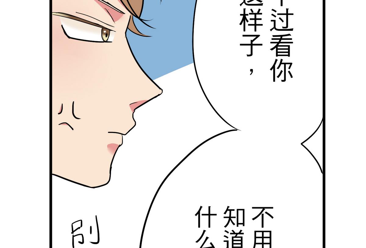 第9话 青蔷薇残像(1/2)-第9话