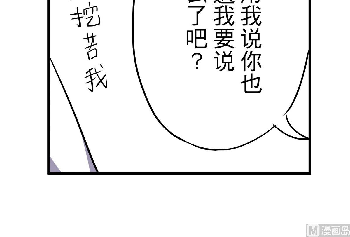 第9话 青蔷薇残像(1/2)-第9话