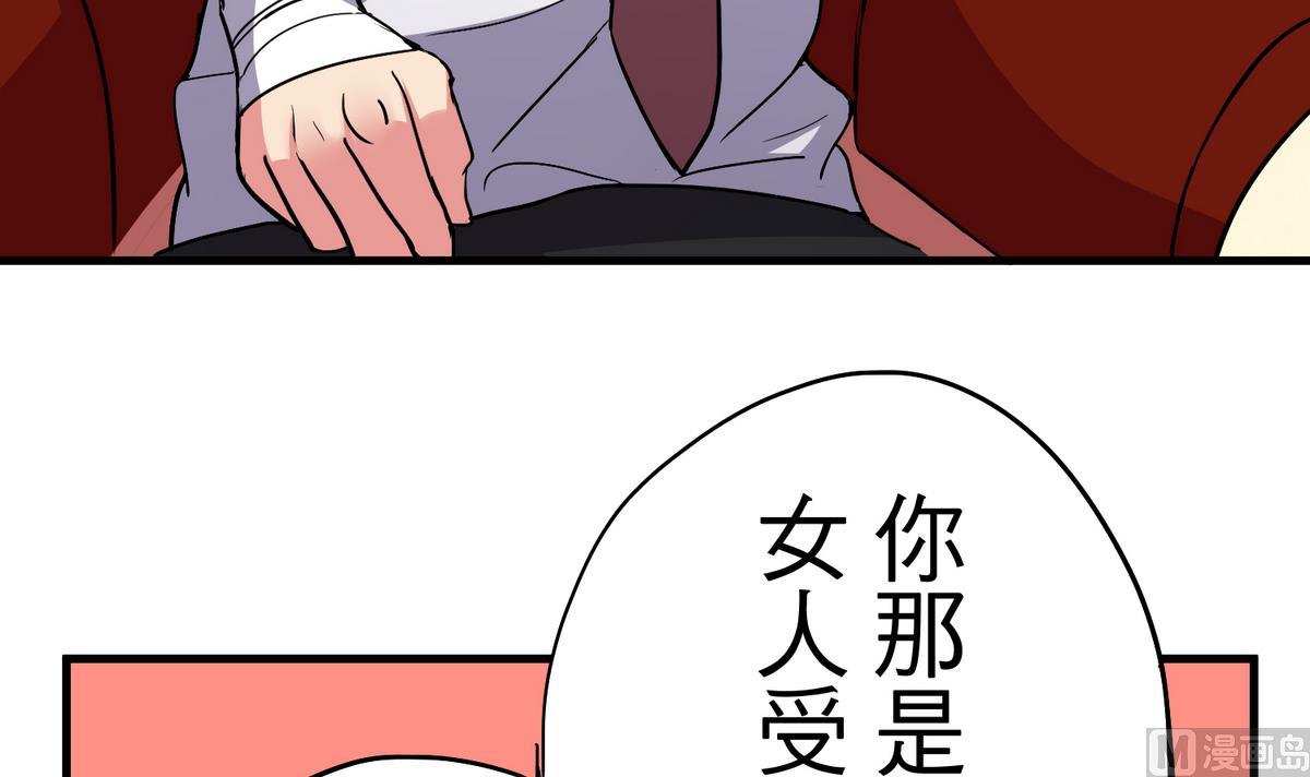 第9话 青蔷薇残像(1/2)-第9话